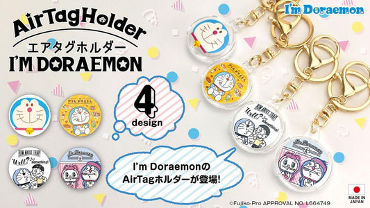 日本製 多啦A夢Air Tag Holder