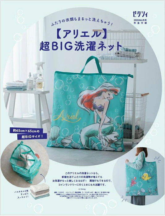Disney 美人魚洗衣袋