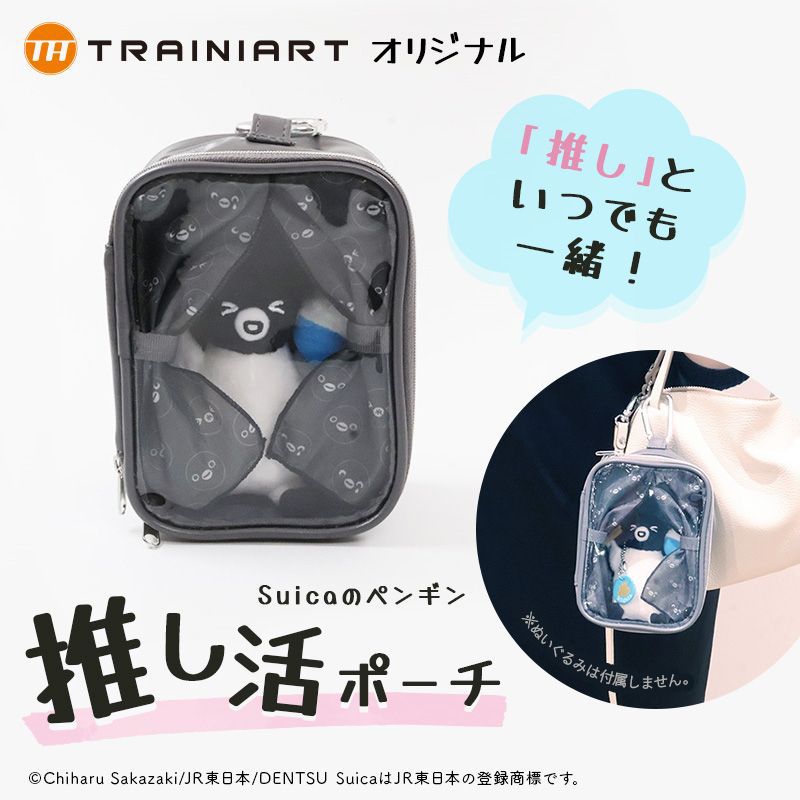 Suica 企鵝公仔痛袋