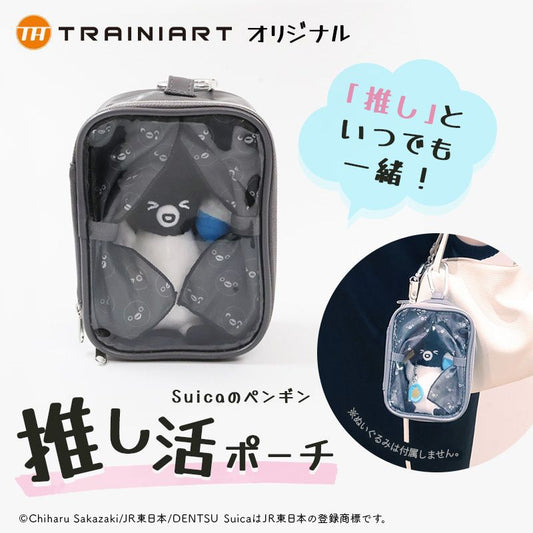 Suica 企鵝公仔痛袋