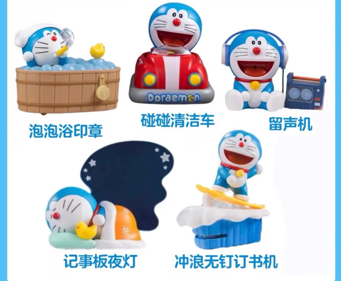 多啦A夢 大陸KFC 玩具