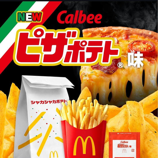 日本麥當勞 卡樂B Pizza味 Shake Shake薯條粉 5包裝