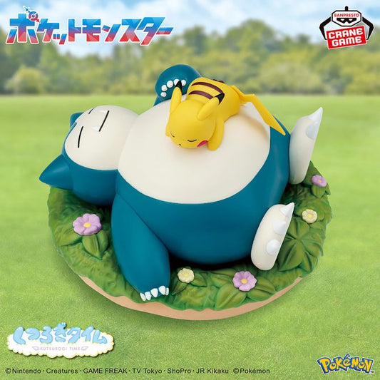 Pokémon 卡比獸 Figure