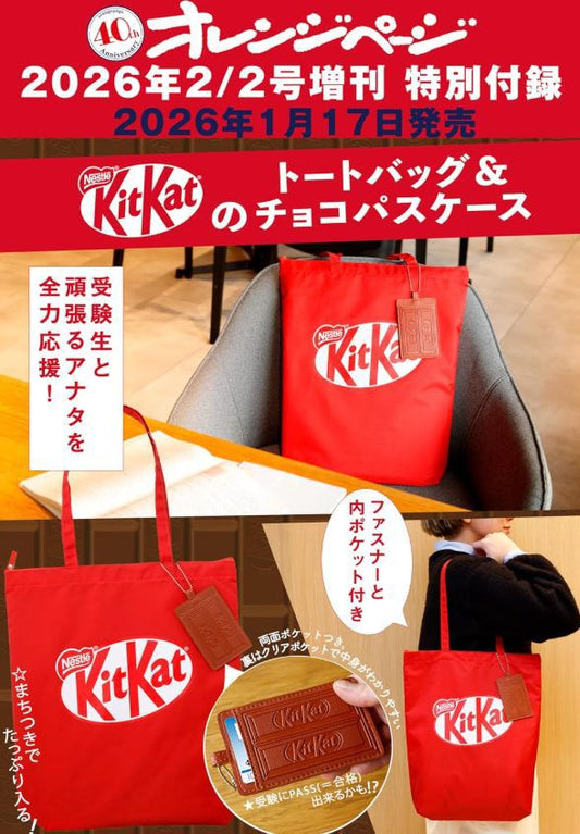 Kitkat 朱古力Tote Bag