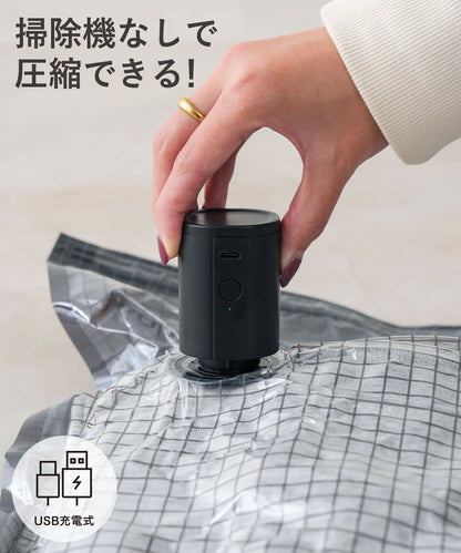 3Coins 自動壓縮機 連壓縮袋