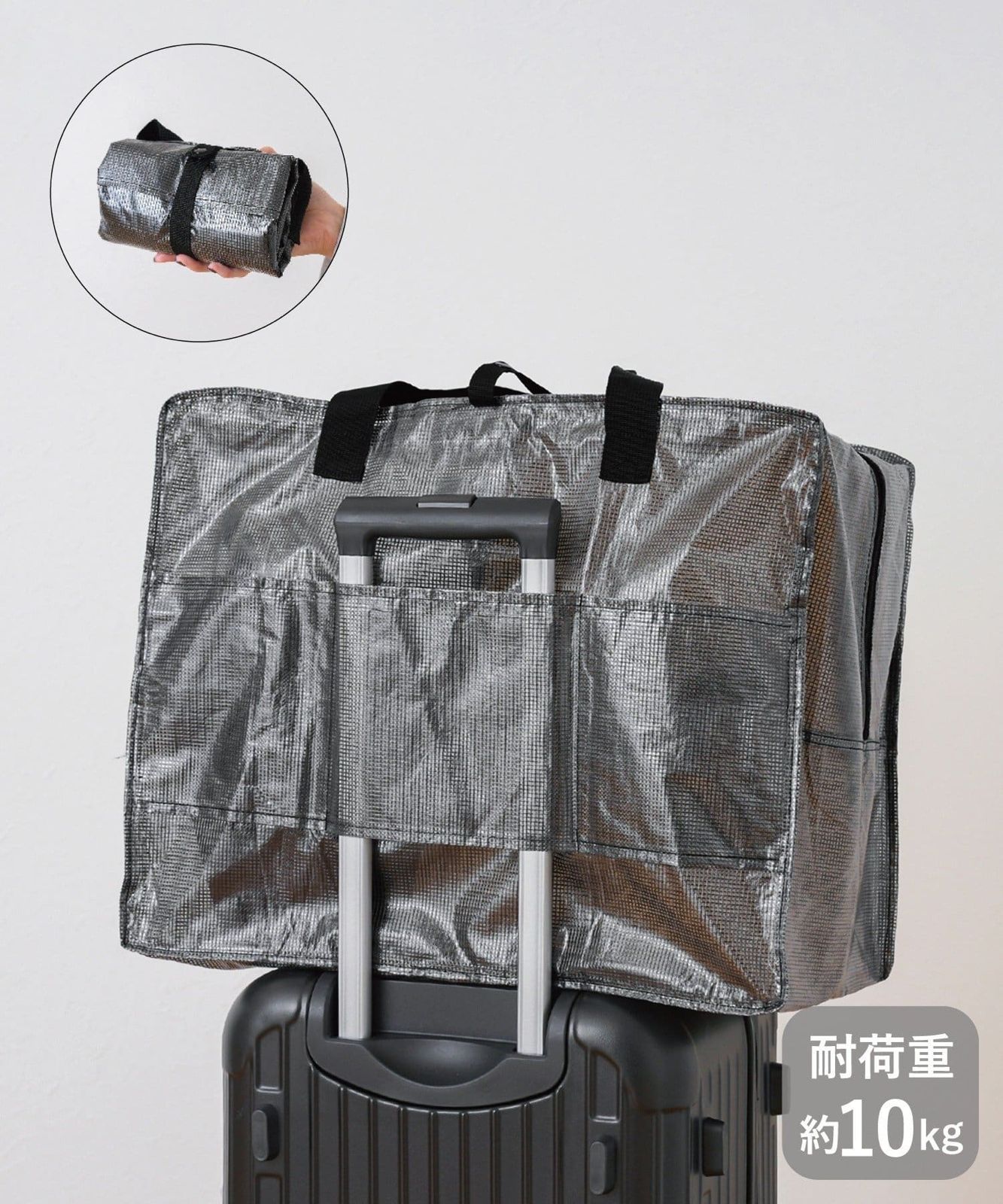 3Coins XL Size 折疊旅行袋