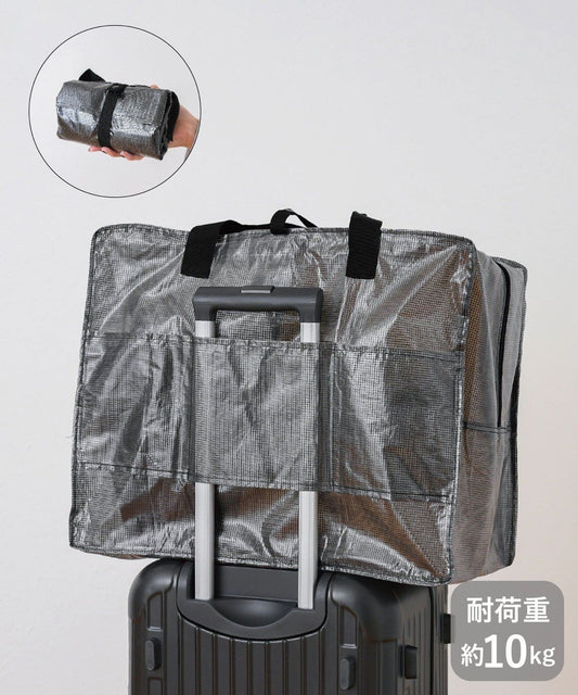 3Coins XL Size 折疊旅行袋