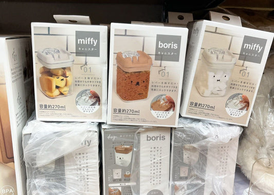 Miffy 食物收納盒