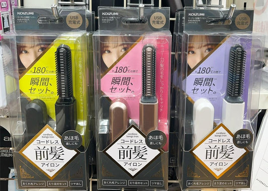 KOIZUMI 無線前髮捲髮器 第一代