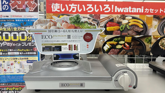 Iwatani 節能型卡式爐