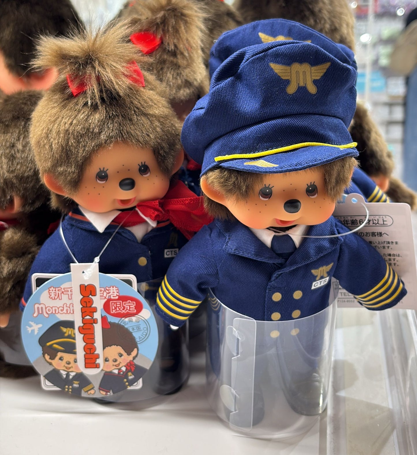 新千歲機場限定 Monchhichi機長/空中服務員公仔
