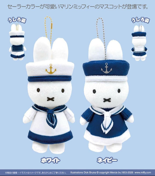 Miffy 水手衫公仔掛飾