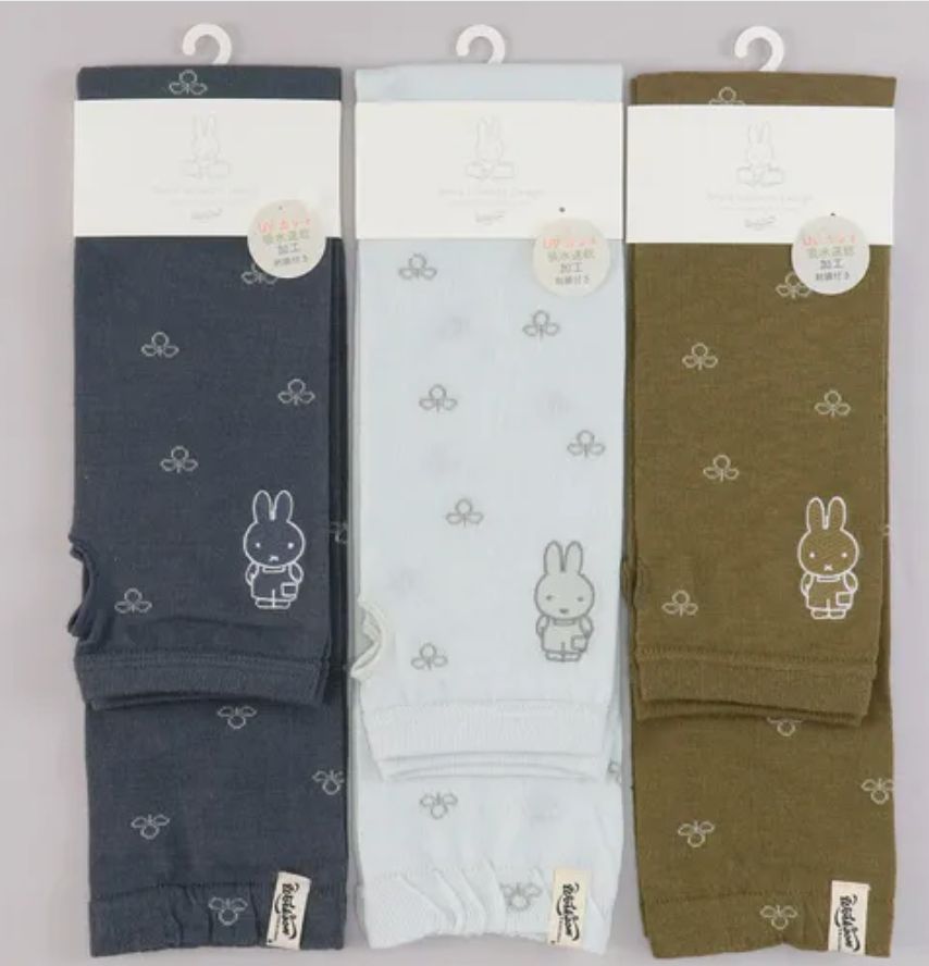 Miffy 吸水速乾防UV 手套 一套兩對