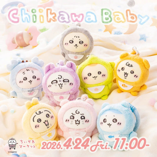 Chiikawa Baby Kiramekko 搪膠公仔掛飾
