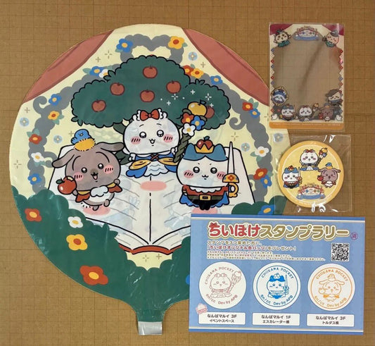 Chiikawa Pocket 限定非賣品 1週年紀念特典套裝