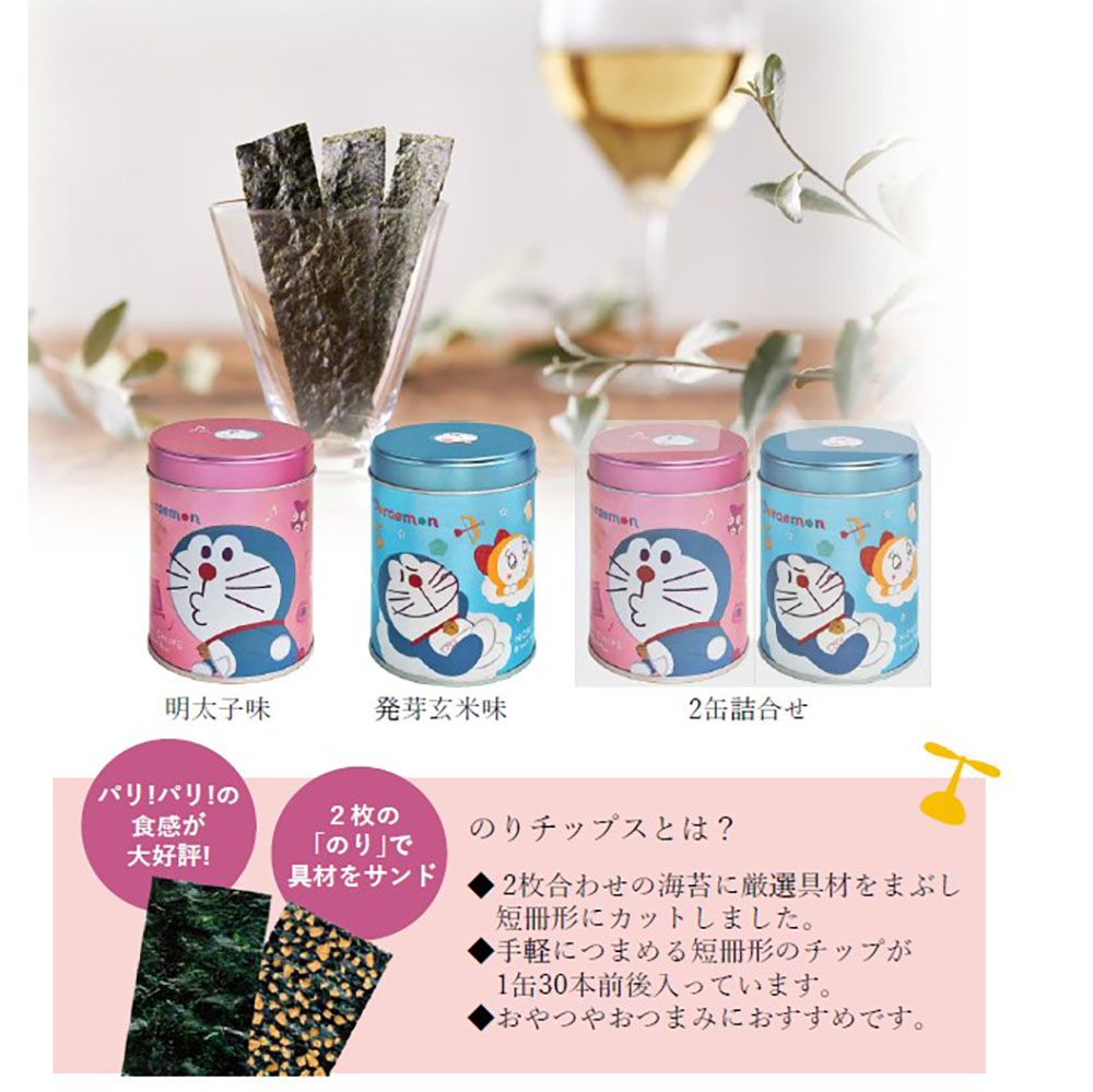 多啦A夢鐵罐海苔套裝