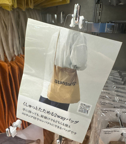Standard Product  2Way 摺疊單肩袋