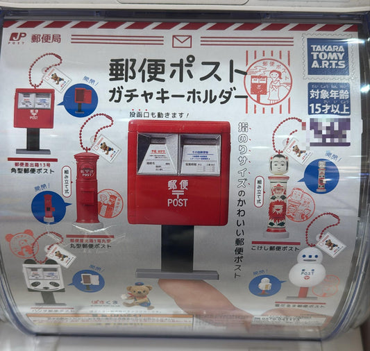 日本郵筒扭蛋