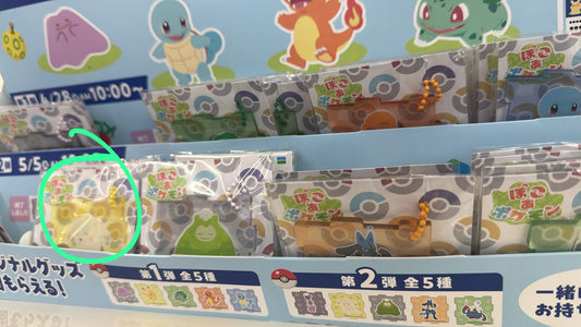 Family Mart x 比卡超鎖匙扣