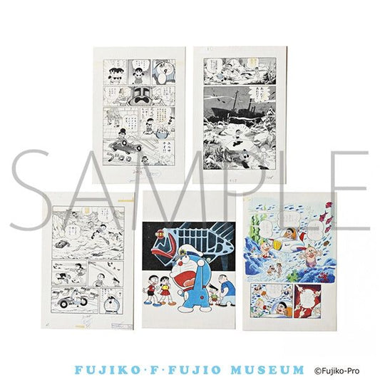 不二雄館限定 多啦A夢 新·大雄的海底鬼岩城電影 Post card set