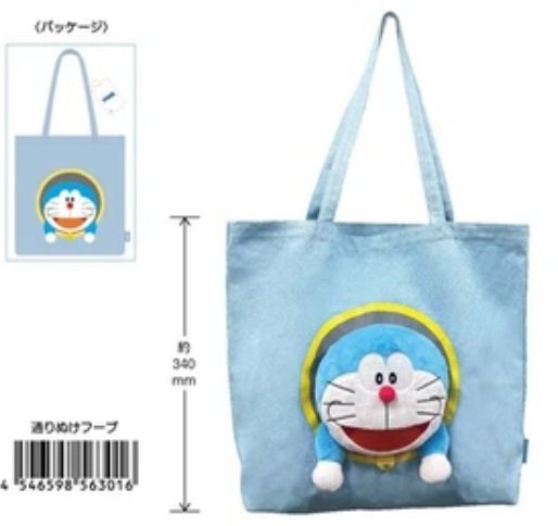(8月預訂)多啦A夢穿越環公仔Tote Bag