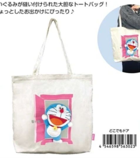 (8月預訂)多啦A夢隨意門公仔Tote Bag