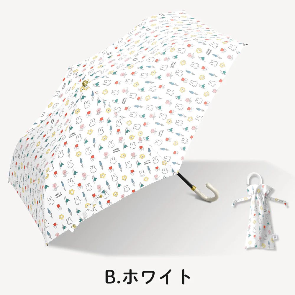 Miffy Bloom 防UV 縮骨遮