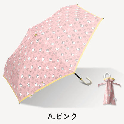 Miffy Bloom 防UV 縮骨遮