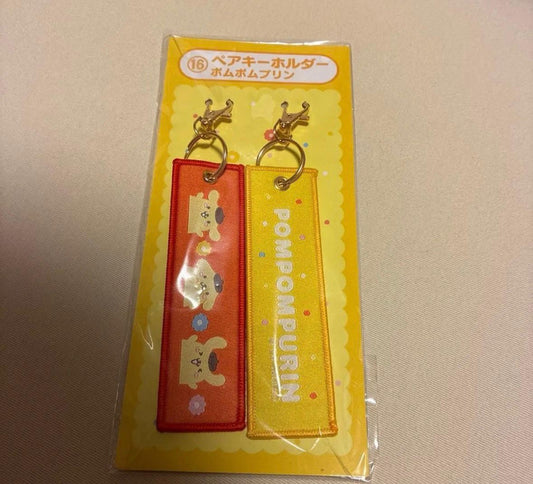 布甸狗一番賞鎖匙扣