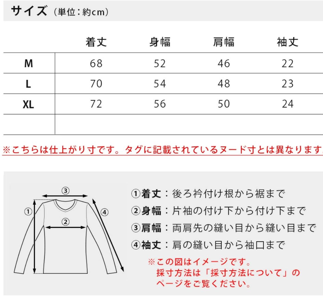 多啦A夢 刺繡角色 T-shirt