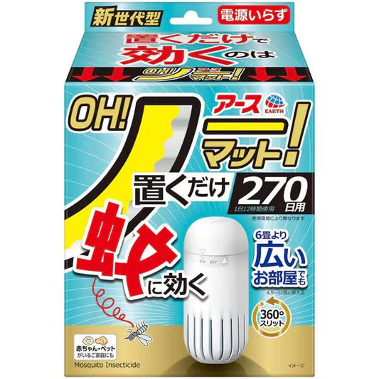 日本防蚊黑科技  擺放式免電源強效蚊香 (270日用套裝)