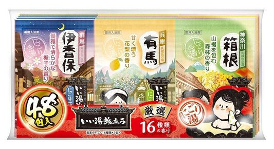 日本白元 いい湯旅立ち 嚴選包裝入浴劑 (48包特大裝) ♨️