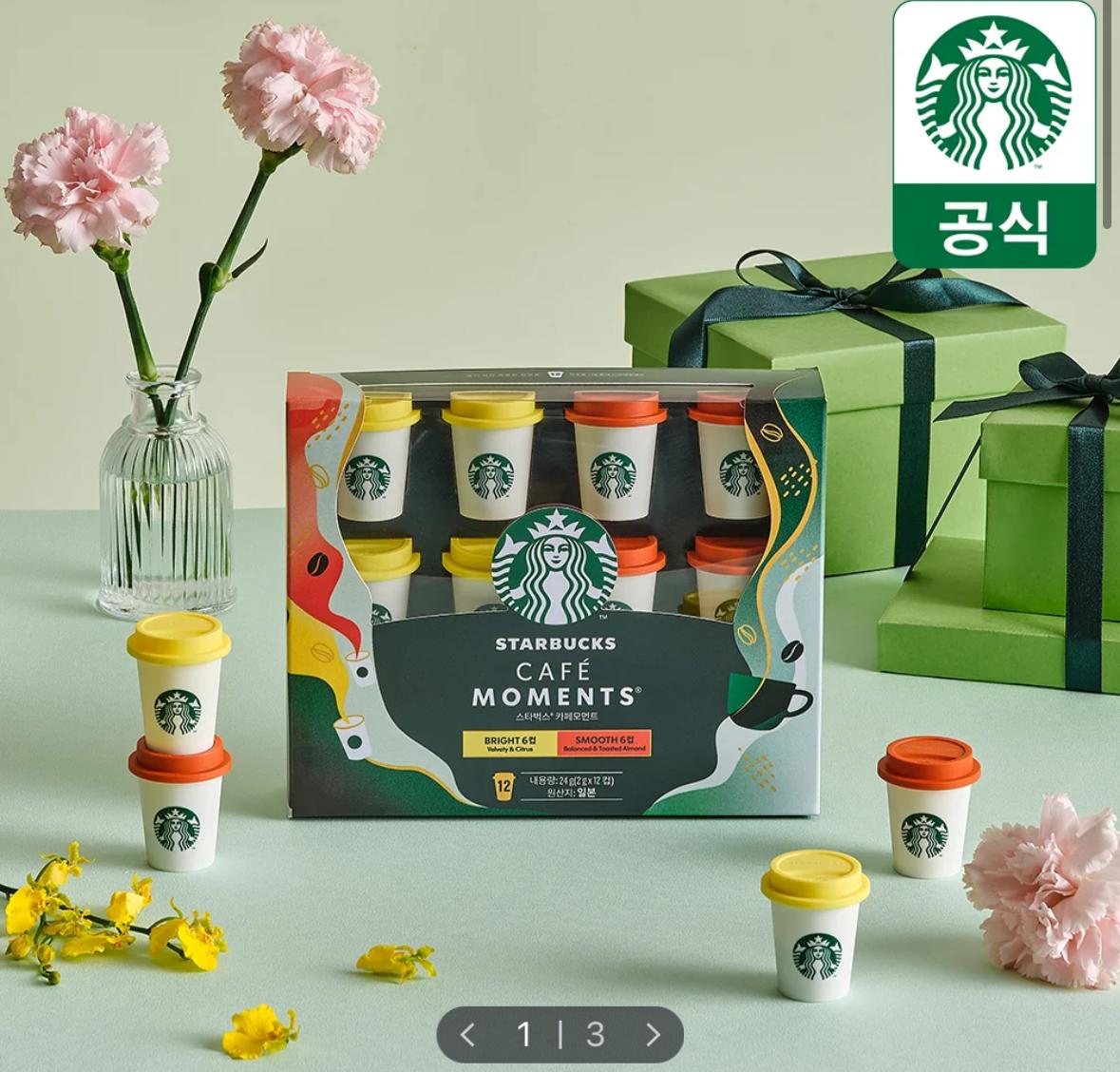 韓國 Starbucks Café Moments 迷你隨行杯咖啡粉禮盒套裝