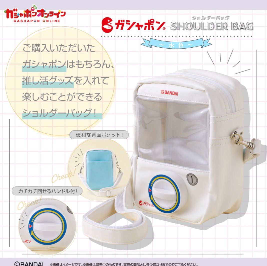 BANDAI 扭蛋機造型斜孭袋　19cm