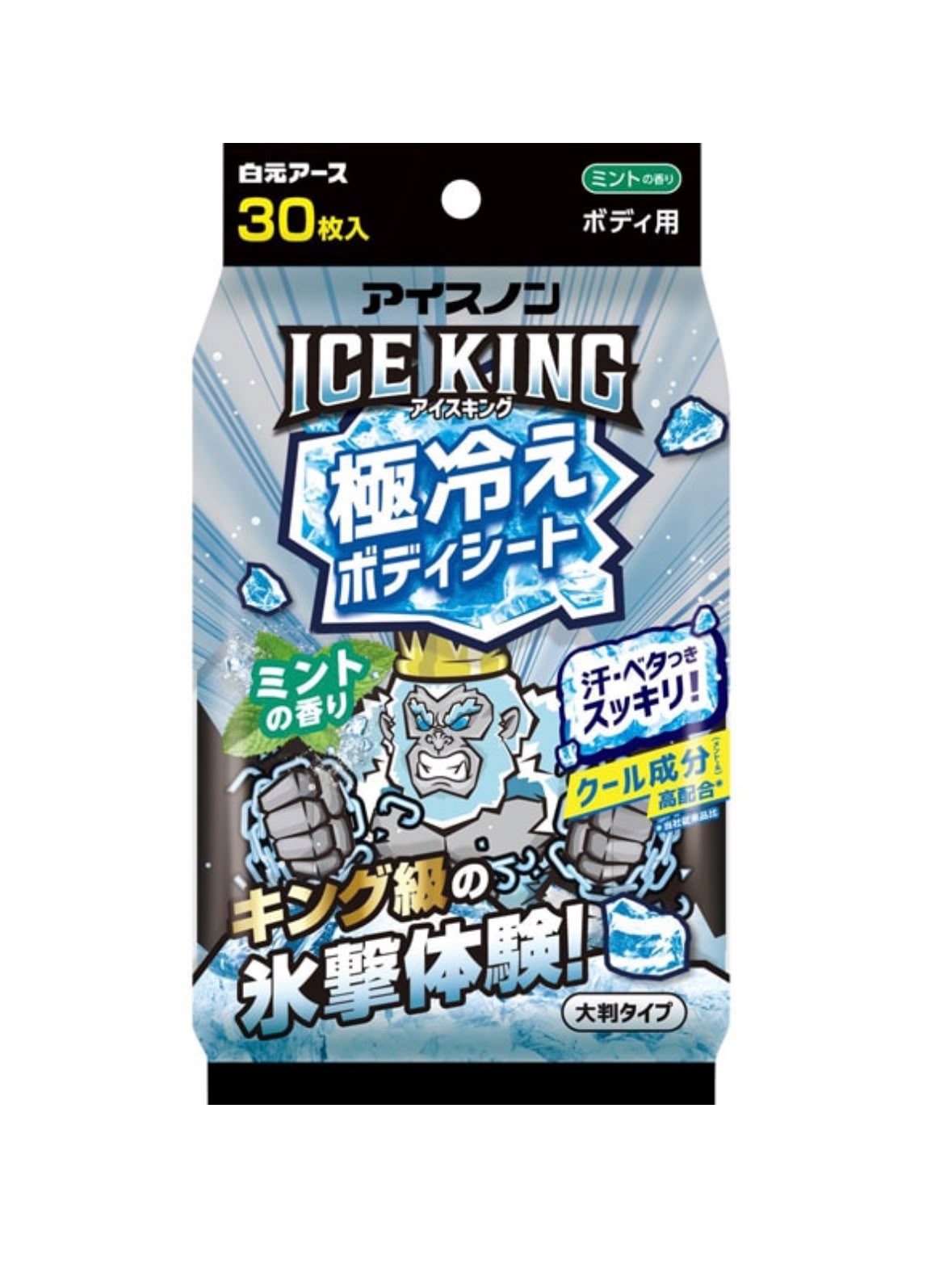 ICE KING 極冷冰感抹汗巾