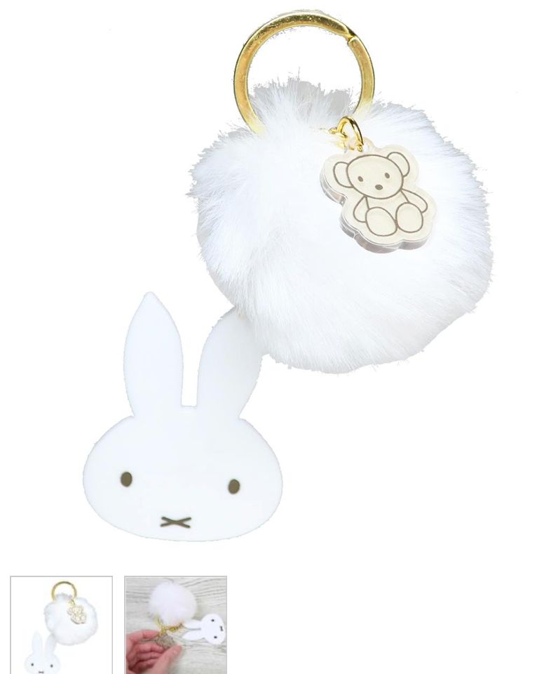 Miffy 毛毛 Bag Charm