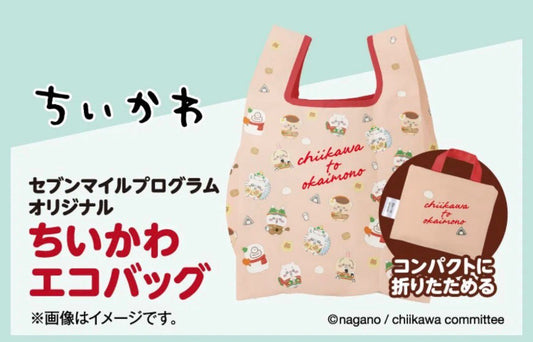 Chiikawa 日本7-11限定 for okaimono 環保袋