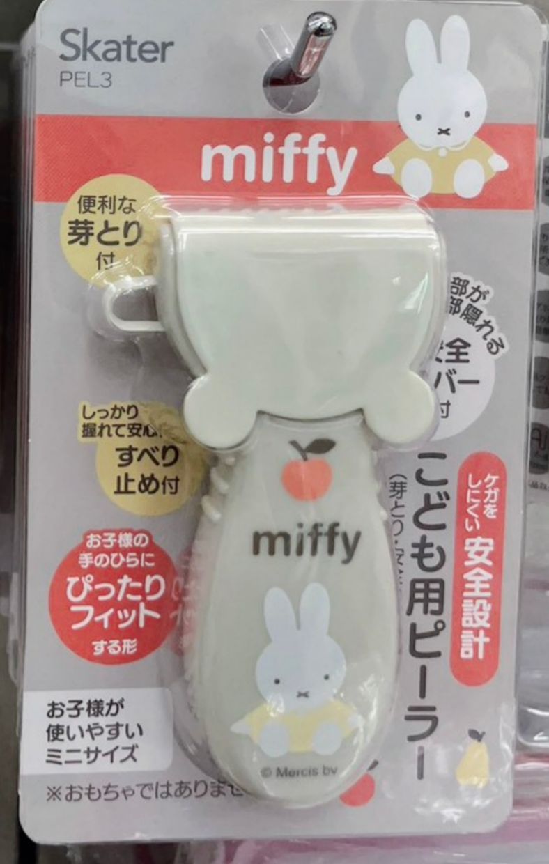 Miffy 刨皮器
