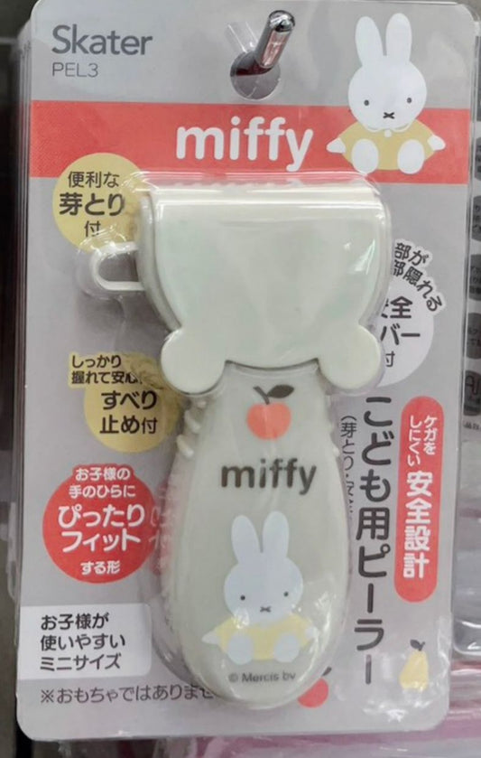 Miffy 刨皮器