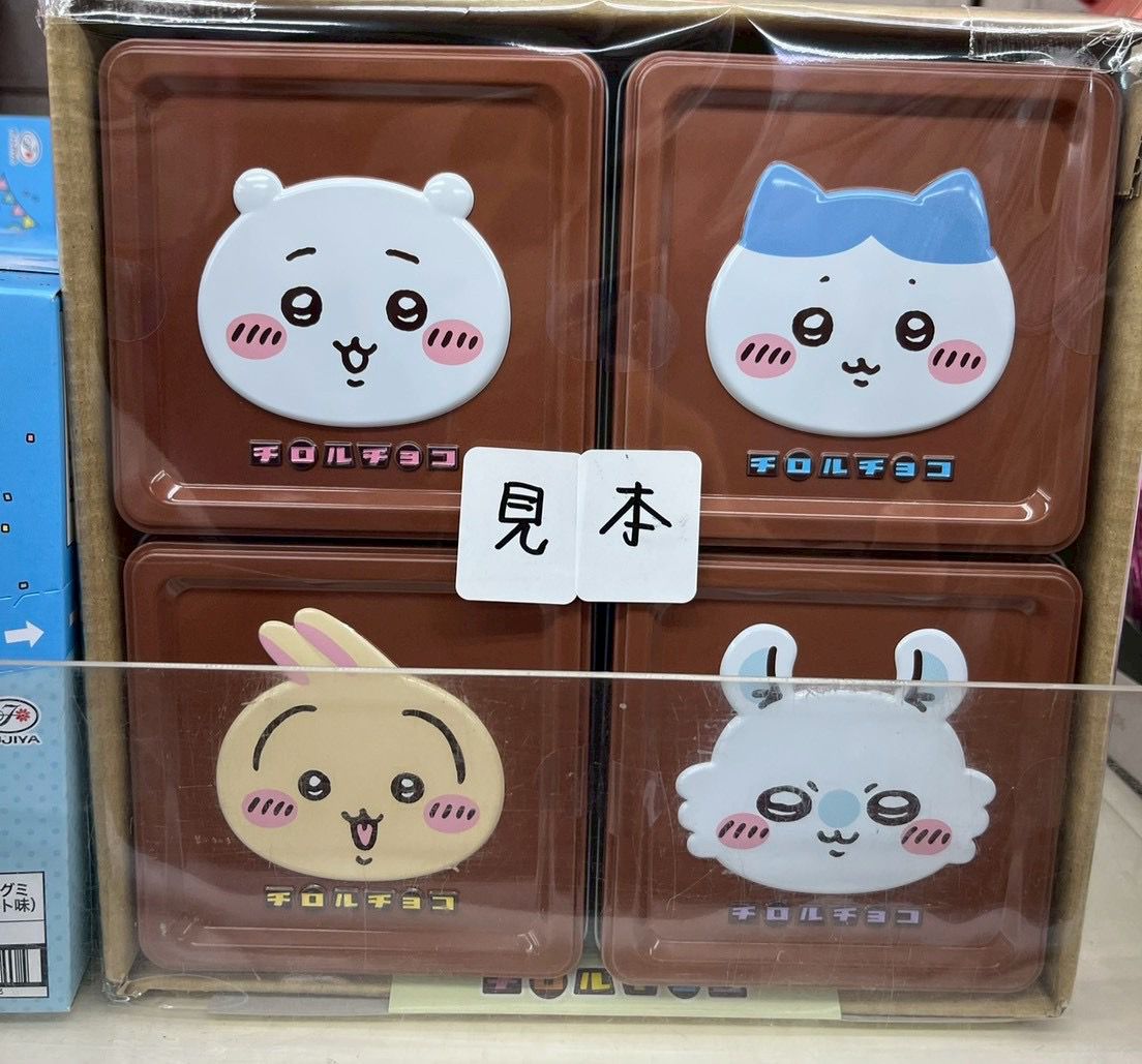 Chiikawa 鐵罐朱古力