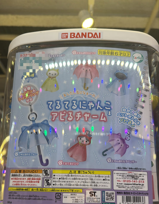 貓貓晴天娃娃扭蛋