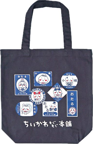 Chiikawa Mogumogu本舖小樽店 Tote Bag
