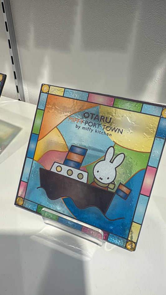 日本限定 OTARU MIFFY PORT TOWN 米菲兔 彩繪玻璃風藝術擺設 小樽限定 Miffy Kitchen