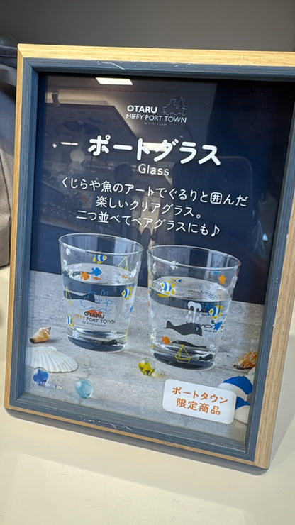 日本限定 OTARU MIFFY PORT TOWN 小樽限定 米菲兔 Miffy 海洋玻璃杯