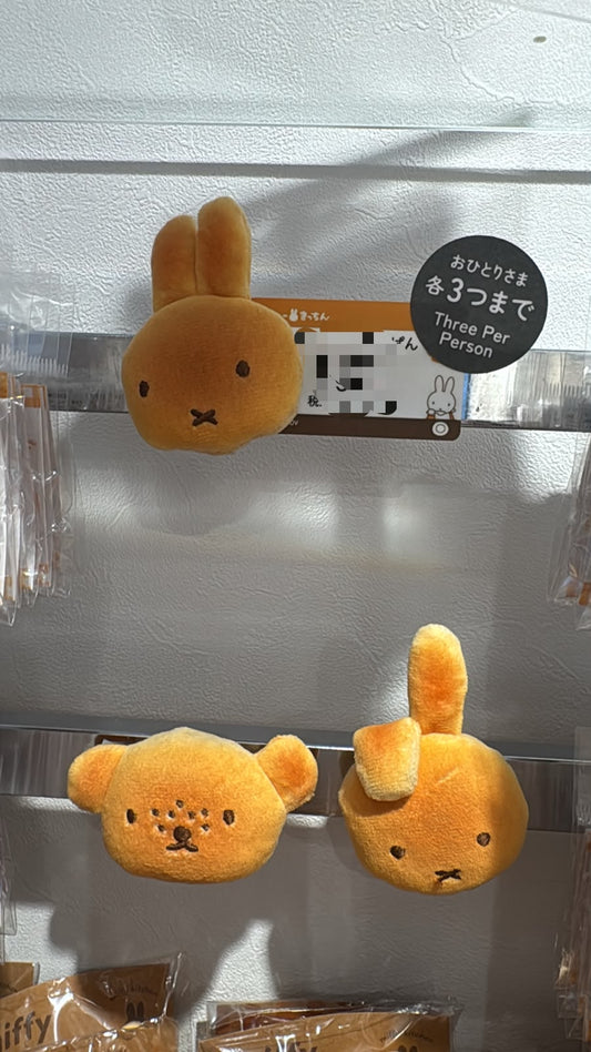 Miffy Kitchen Miffy麵包造型公仔磁石貼