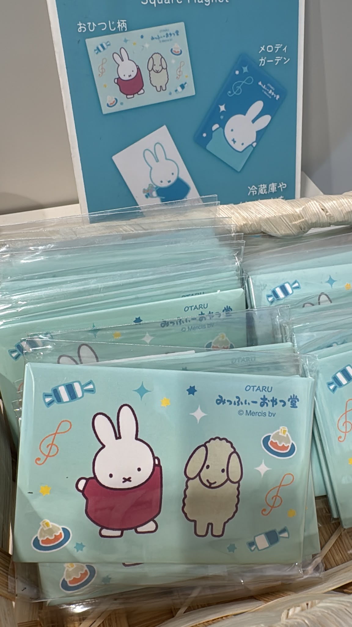 日本限定 OTARU MIFFY PORT TOWN 小樽限定 米菲兔 Miffy 磁石貼