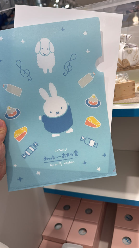 Miffy Kitchen 小樽限定 和紙File