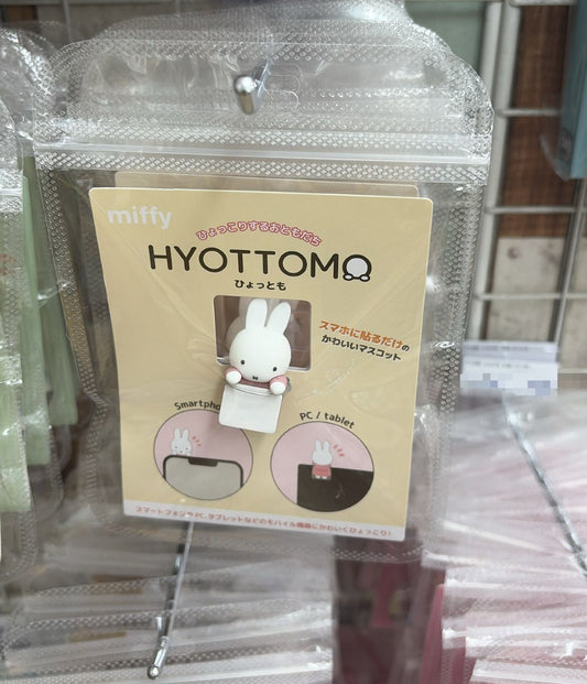 Miffy Hyorromo 手機立體貼