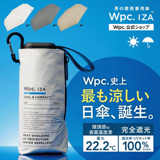 Wpc. IZA 史上最涼 摺疊晴雨傘