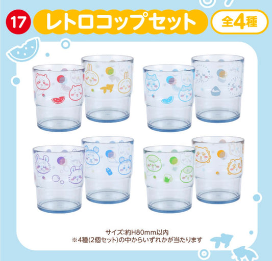 Chiikawa 夏日一番賞 杯